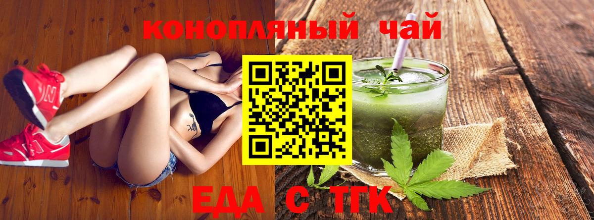 Canna-Cookies конопля  Вход с VPN  Луховицы 