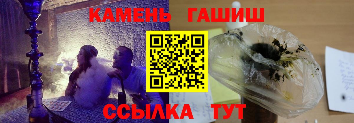 ГАШИШ ice o lator Луховицы