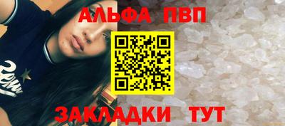 прущая мука Ипатово