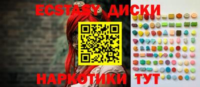 прущая мука Ипатово