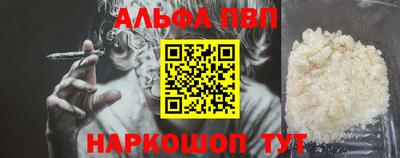 прущая мука Ипатово