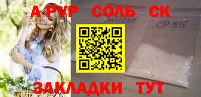 герыч Изобильный