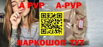 прущая мука Ипатово