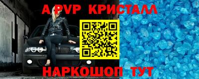 прущая мука Ипатово