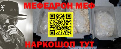 прущая мука Ипатово