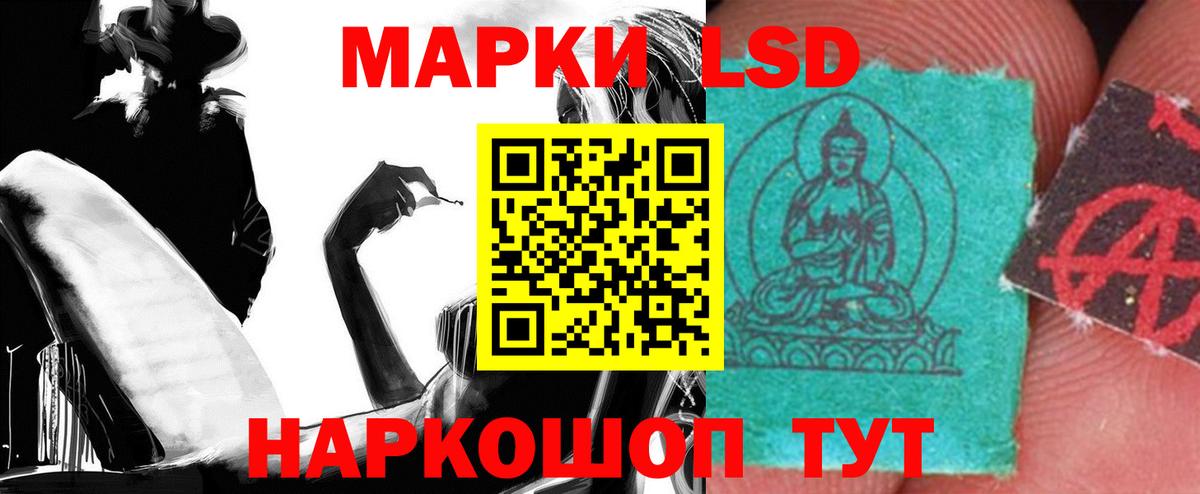 Луховицы  ЛСД экстази ecstasy  Вход с VPN  Лсд 25 экстази ecstasy 