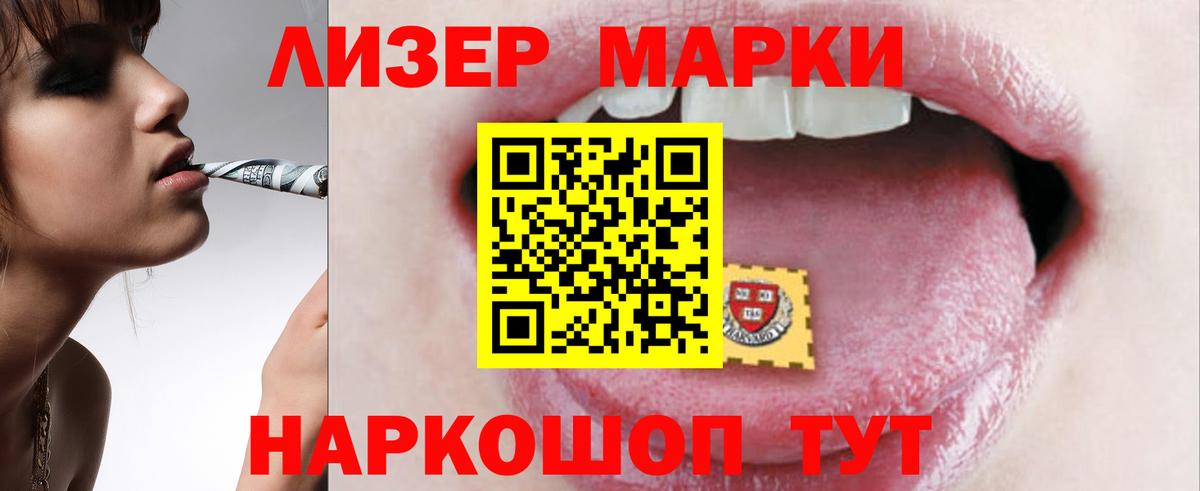 ГАШИШ Луховицы