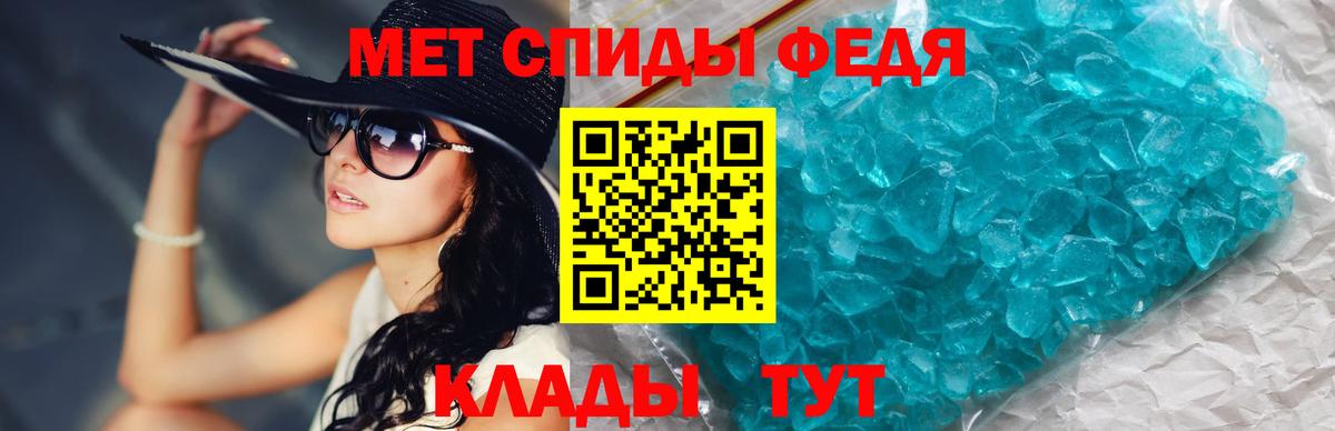 МЕТАМФЕТАМИН витя Луховицы
