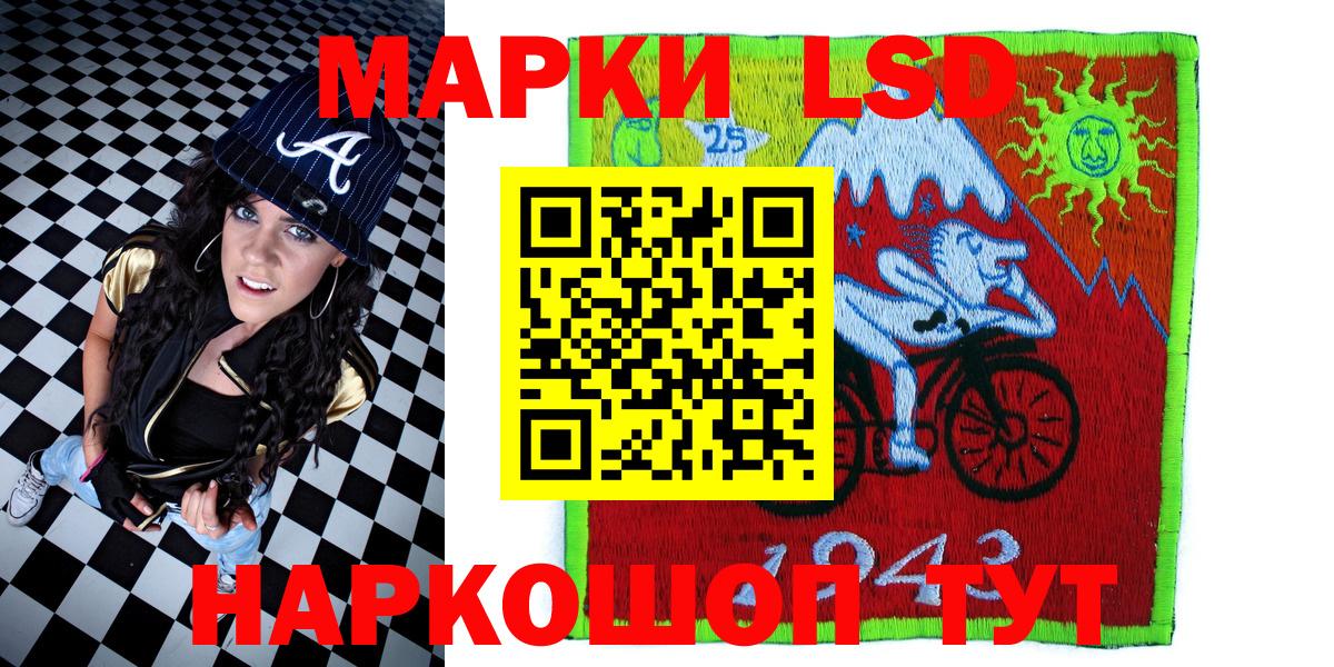 Луховицы  Марки 25I-NBOMe 1,8мг  Вход с VPN 
