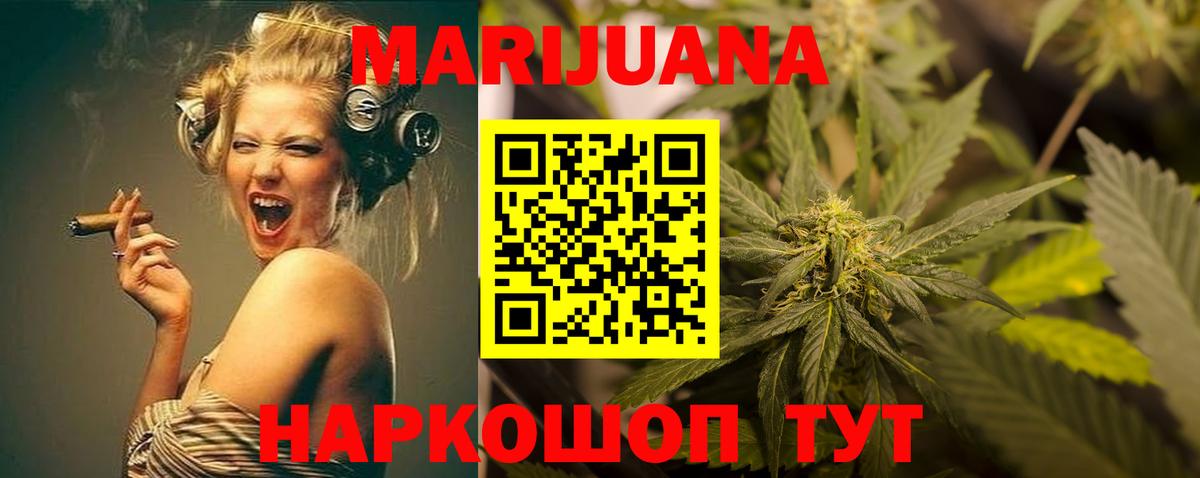 Каннабис SATIVA & INDICA Луховицы