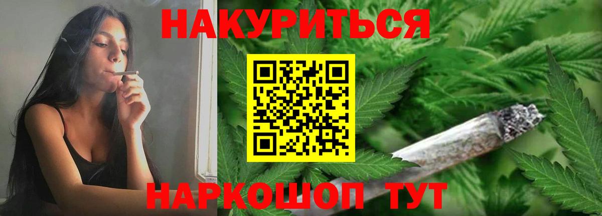 Луховицы  Каннабис семена  Конопля план  Вход с VPN  Марихуана марихуана 